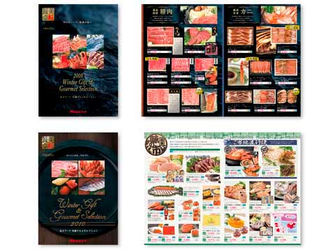 丸大フード株式会社 食品ギフトカタログのイメージ