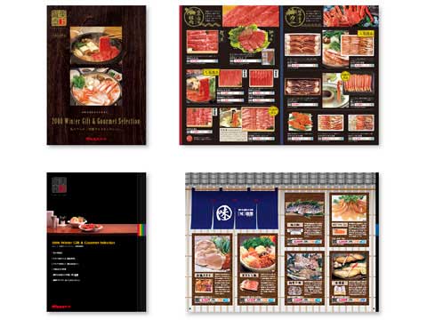 丸大フード株式会社 食品ギフトカタログのイメージ