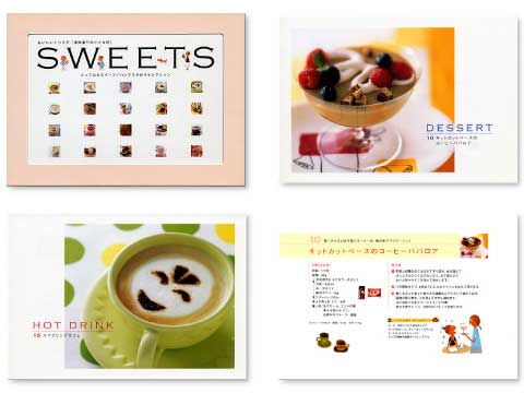 ネスレ日本株式会社　レシピカードのイメージ
