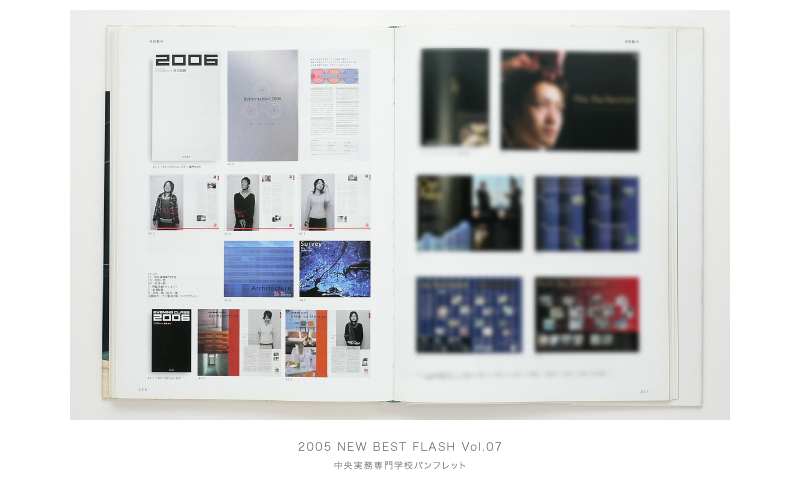 NEW BEST FLASH Vol.07