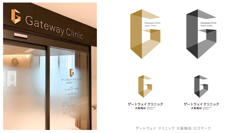 ゲートウェイクリニック