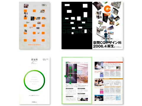 中央工学校OSAKA 学校案内のイメージ