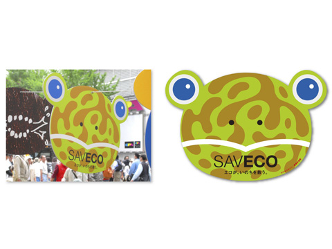 「たのしいえこめっせーじ展」出品作品のイメージ