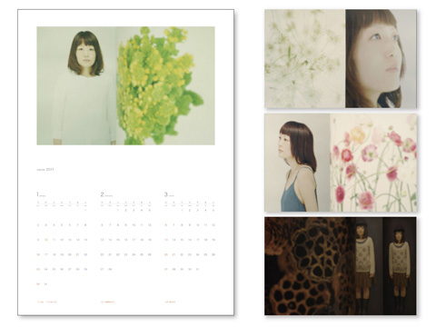 JAGDA CALENDAR SALONE 2011 出品作品のイメージ